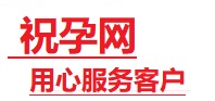 阿合奇捐卵试管助孕机构-代媽网